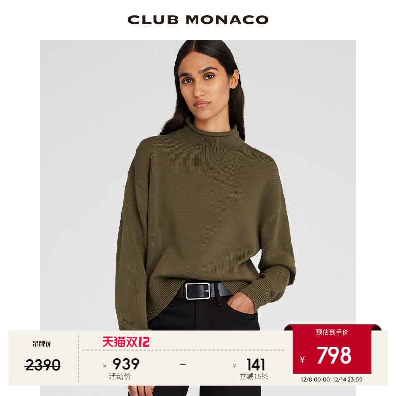 半高领高腰短款气质套头毛衣