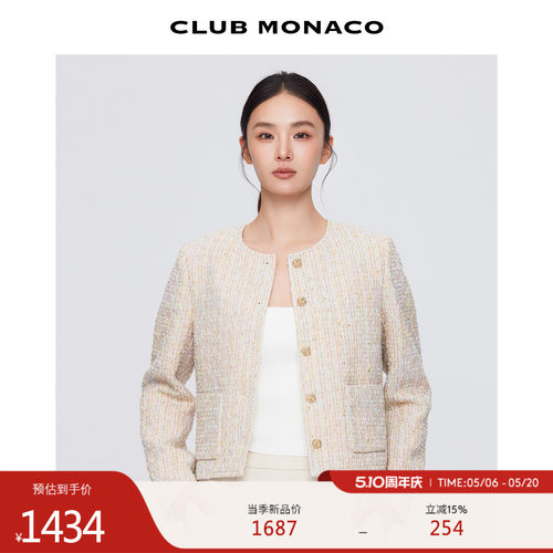 CLUB MONACO粉色花呢系列三件套小香风半身裙连衣裙外套套装TWEED
