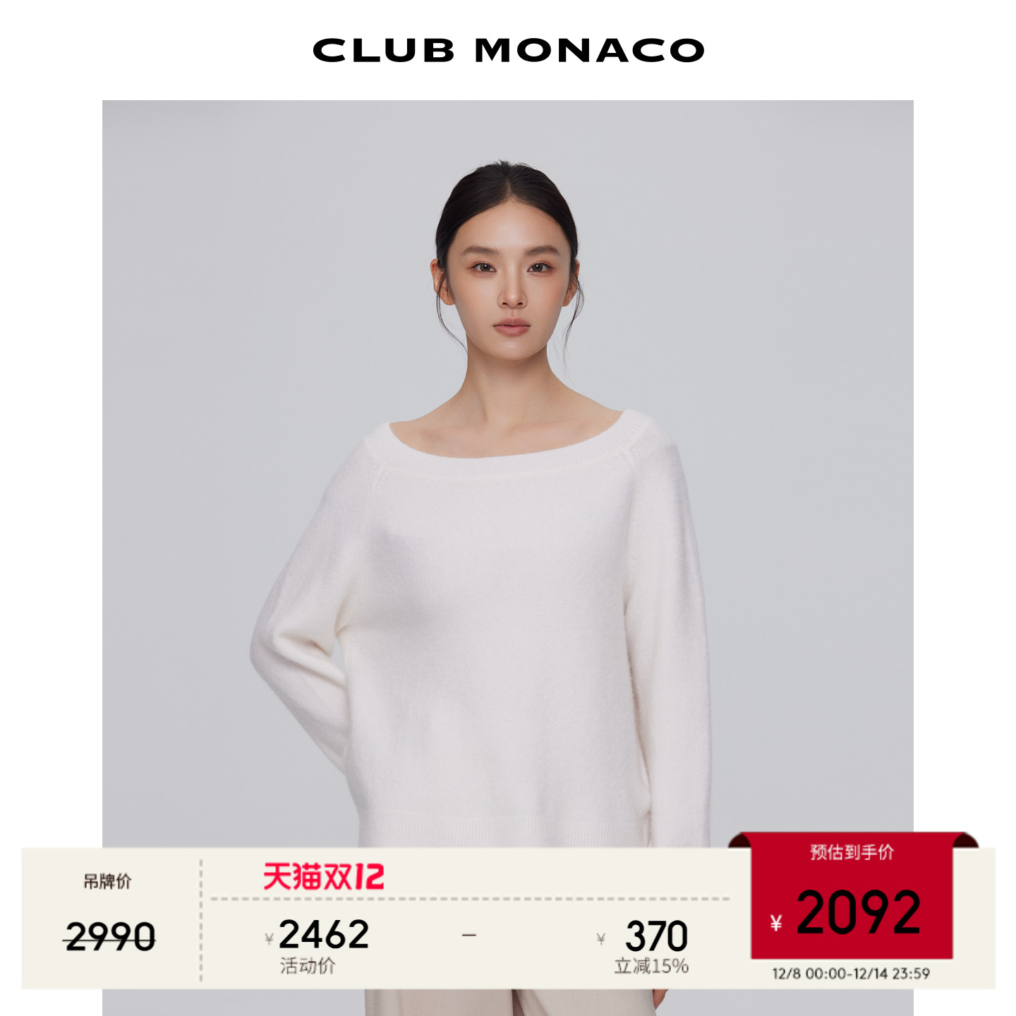 CLUB MONACO女士绵羊毛山羊绒混纺长袖圆领针织衫