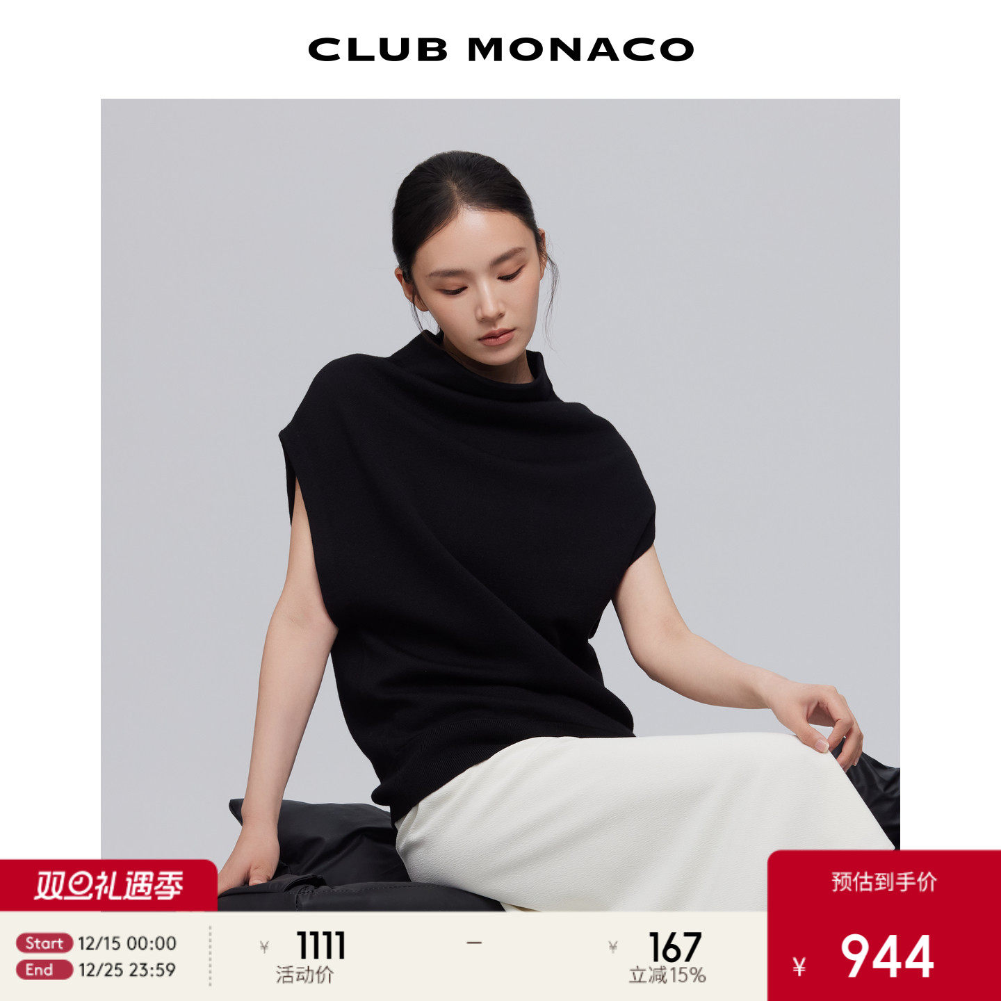 CLUB MONACO女士气质通勤宽松羊毛混纺高领无袖马甲背心针织衫