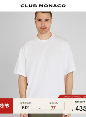 CLUB MONACO男士早秋宽松极简高级感穿搭纯棉白色短袖T恤