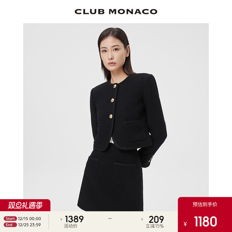 CLUB MONACO羊毛混纺女装肌理感粗花呢静奢小香风毛呢短外套