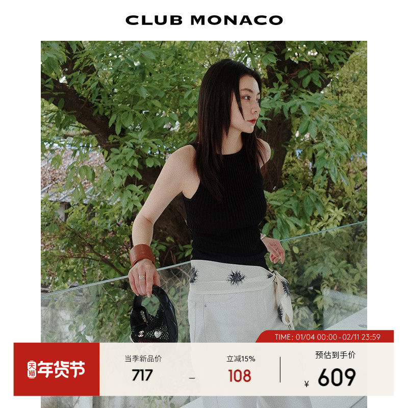 博主同款 CLUB MONACO女装圆领美式辣妹针织背心吊带,女装/女士精品,背心吊带,淘宝优惠券,粉丝福利购,淘宝优惠卷