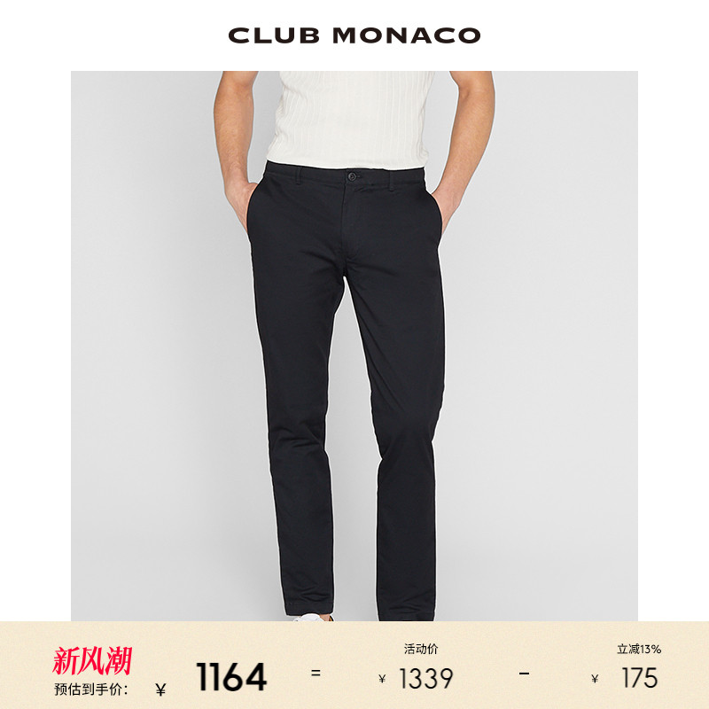 【品牌经典】CLUB MONACO男装CONNOR棉商务西装长裤