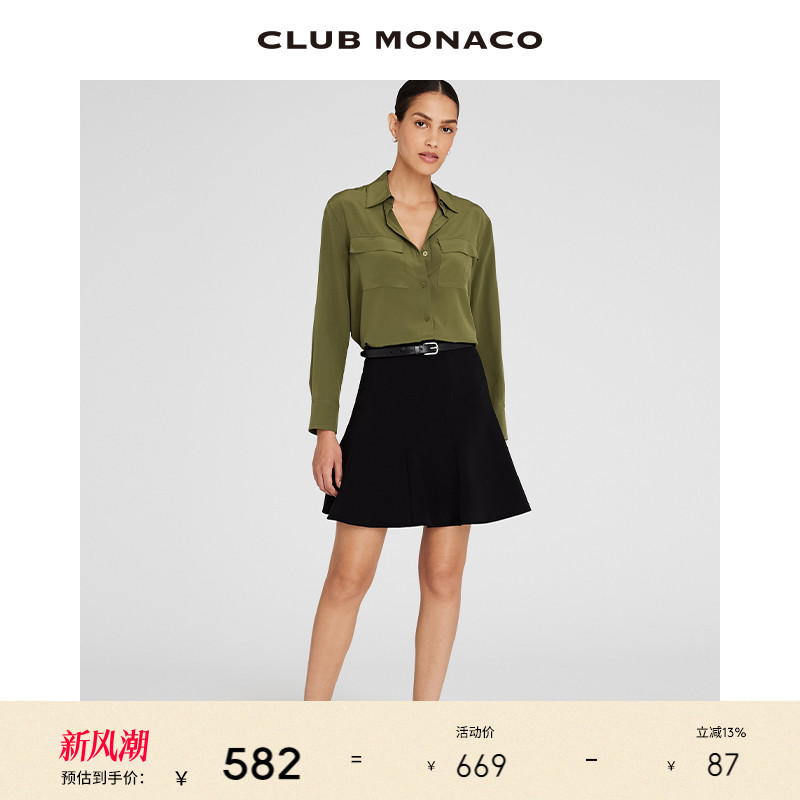 荷叶裙摆轻熟风蓬蓬半身裙