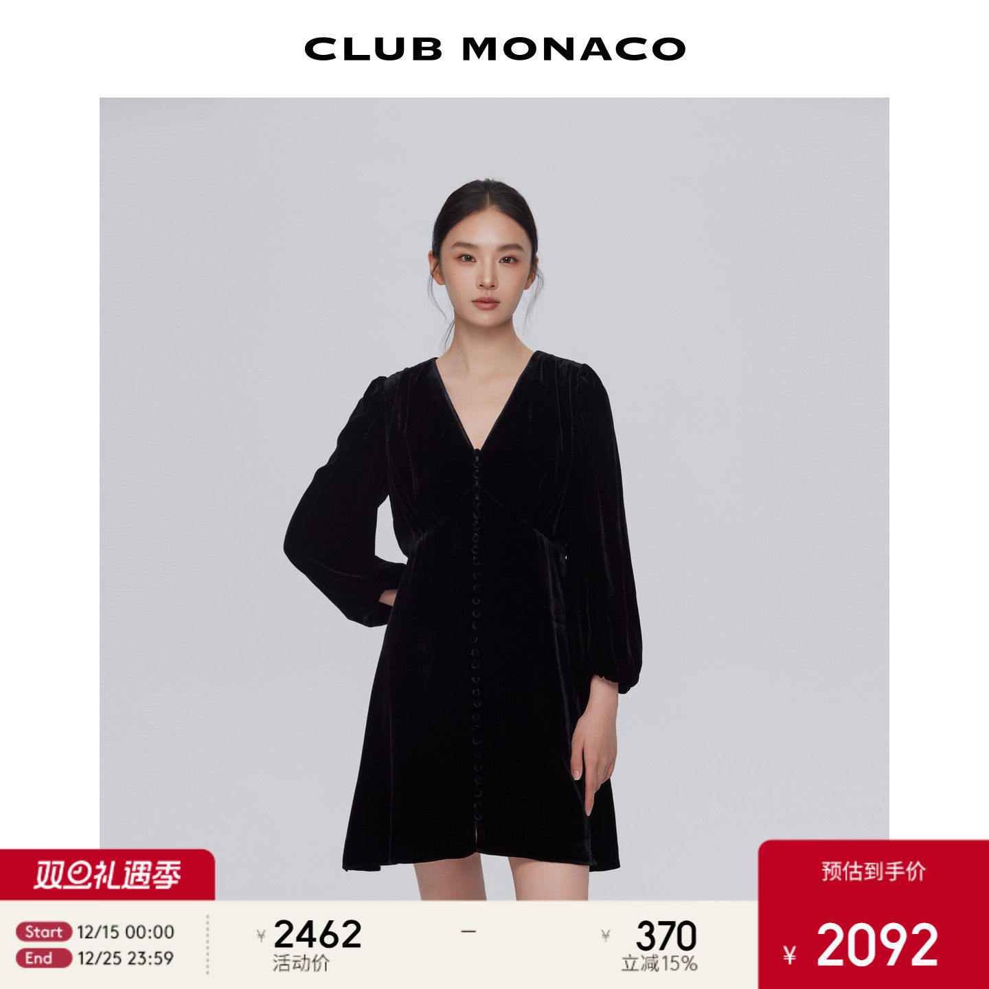 CLUB MONACO女士V领单排扣灯笼袖收腰显瘦丝绒桑蚕丝混纺连衣裙