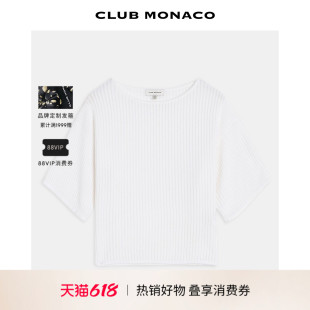 CLUB MONACO女士圆领宽松舒适亲肤短款上衣坑条中袖针织衫