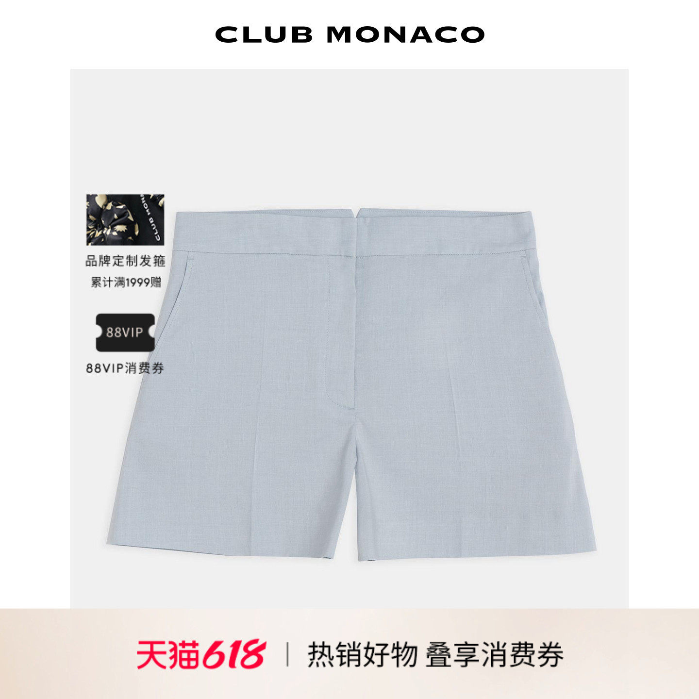 CLUB MONACO亚麻混纺女士宽松显瘦时尚热裤简约高腰休闲短裤