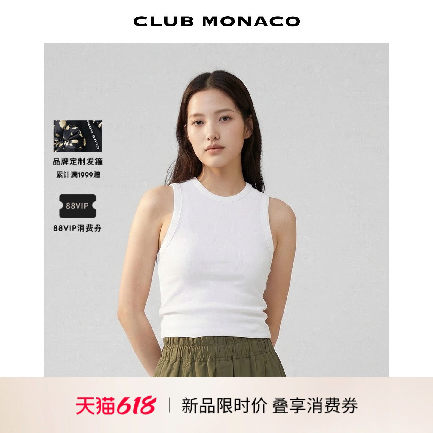 CLUB MONACO女士微弹修身休闲运动风梭织圆领无袖工字背心