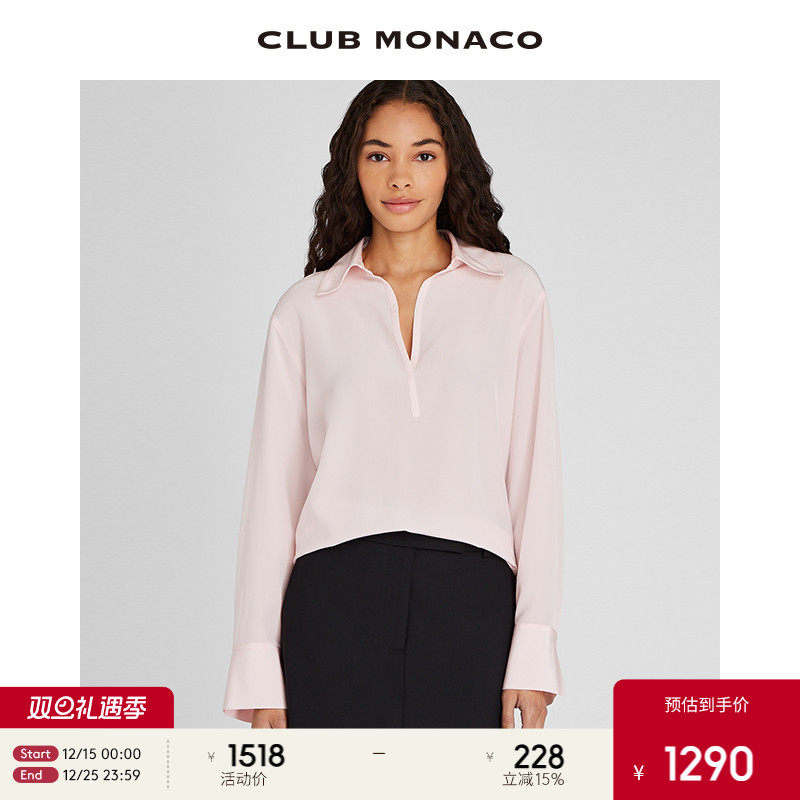 【100%桑蚕丝】CLUB MONACO女装V领柔美衬衫