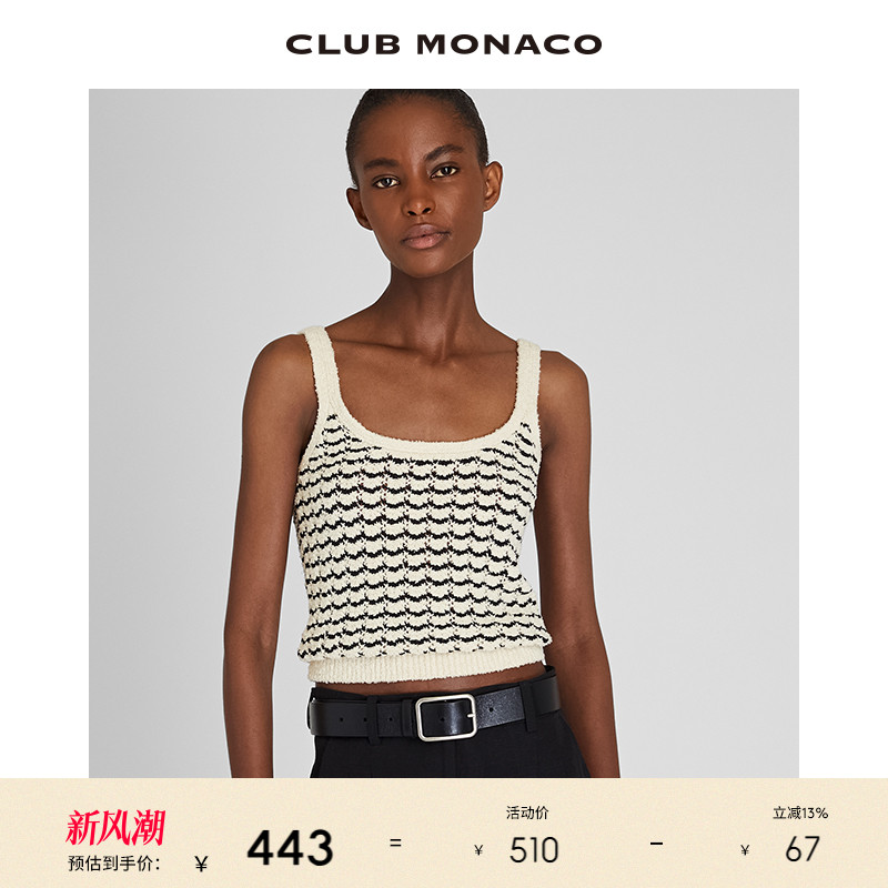 波浪条纹U型领度假背心吊带