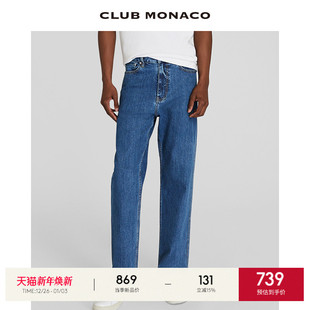 复古休闲潮流直筒阔腿牛仔裤 水洗美式 MONACO男装 CLUB