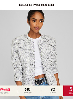 CLUB MONACO女装优雅小香风温柔紫粗花呢外套半裙套装