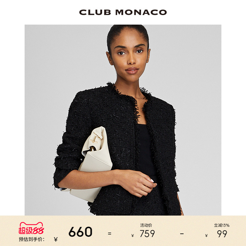 华丽小香风粗花呢半裙套装