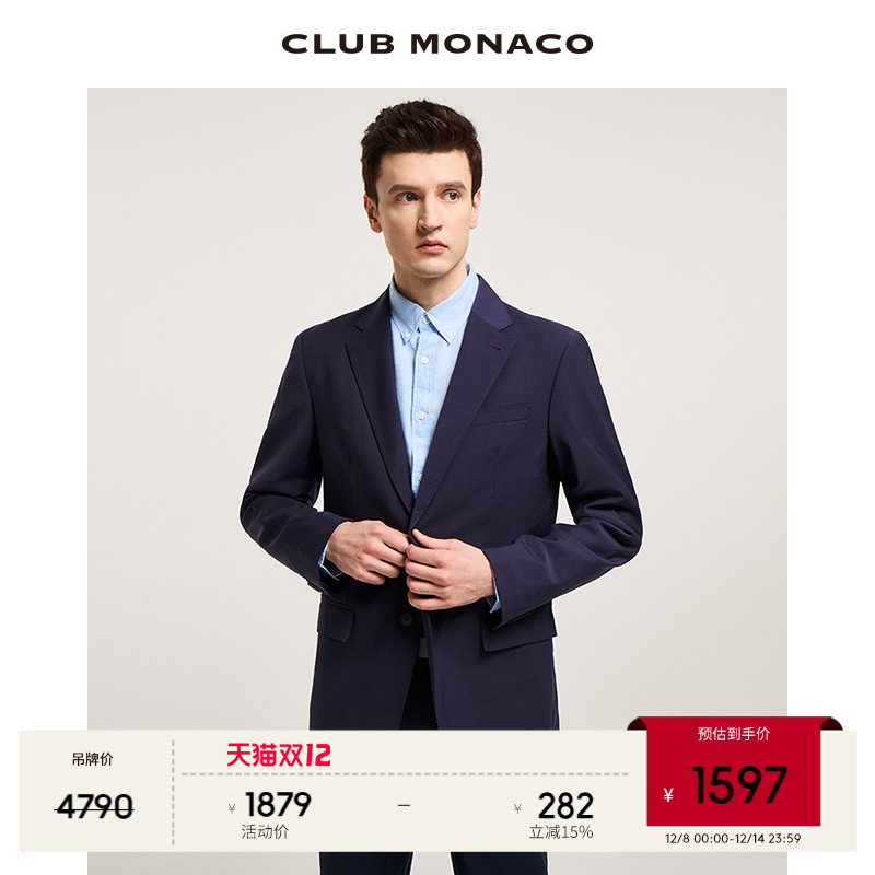 高级质感羊毛正装西装外套