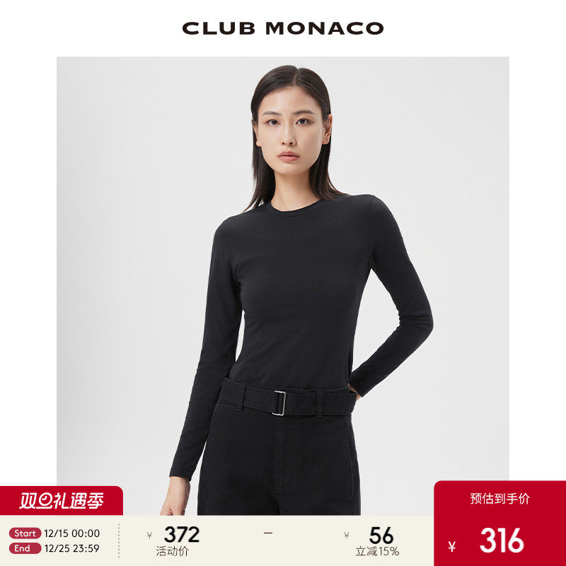 CLUB MONACO女装重磅弹力棉修身圆领质感内搭长袖T恤