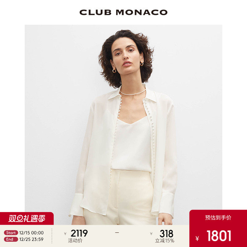 经典HELEK桑蚕丝通勤衬衫