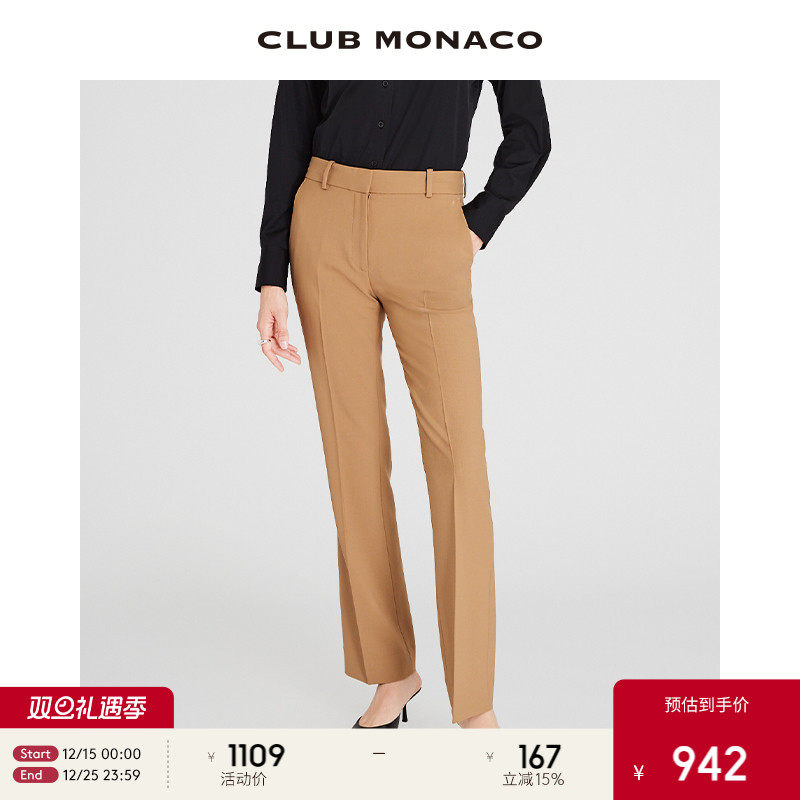 CLUB MONACO女装羊毛混纺压褶窄版通勤职业休闲西裤