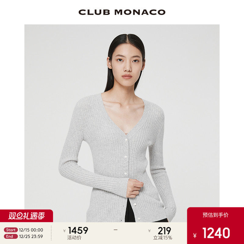 早秋山羊绒CLUBMONACO针织开衫