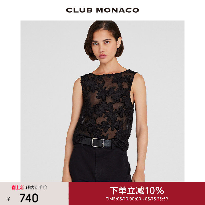 CLUB MONACO女装重工透视提花轻盈柔美无袖上衣背心
