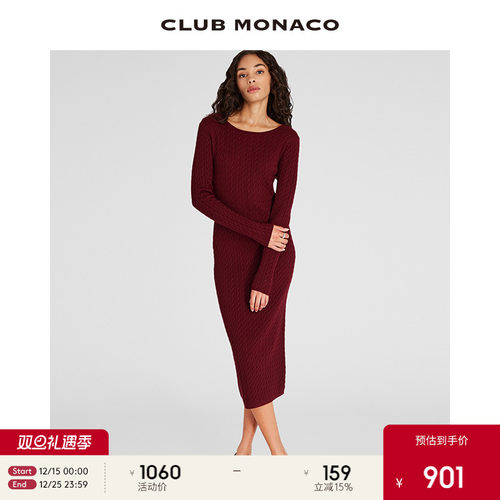 CLUB MONACO羊毛混纺女装绞花修身露背性感约会针织连衣裙