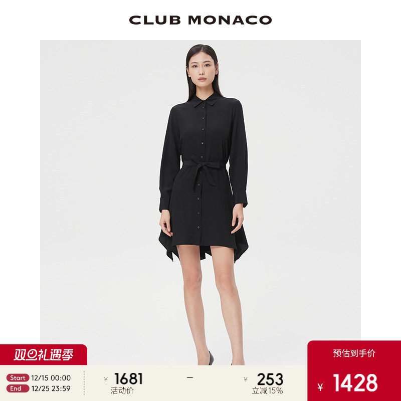 真丝不规则设计衬衫裙