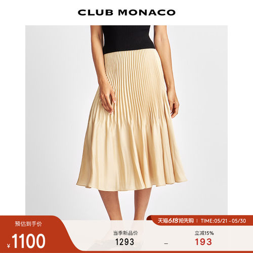 CLUB MONACO女装优雅气质中长款A字鱼尾百褶半身裙