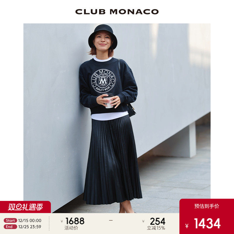 摩登哑光高腰百褶皮裙