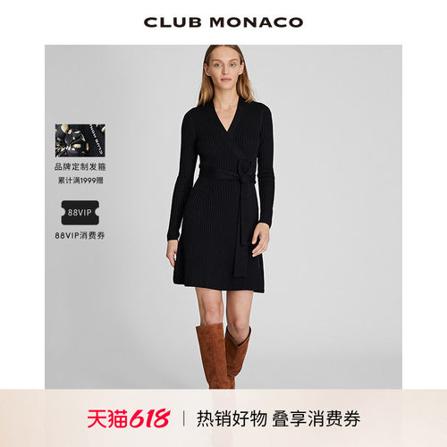 CLUBMONACO羊毛修身针织小黑裙