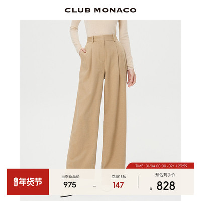 CLUB MONACO女装秋冬毛呢压褶高腰加厚保暖阔腿休闲裤