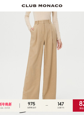 CLUB MONACO女装秋冬毛呢压褶高腰加厚保暖阔腿休闲裤
