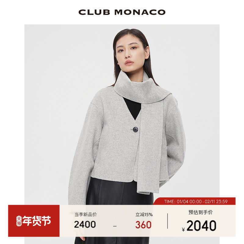 CLUB MONACO女装羊毛混纺V领短款干练通勤夹克毛呢短外套,女装/女士精品,短外套,淘宝优惠券,粉丝福利购,淘宝优惠卷
