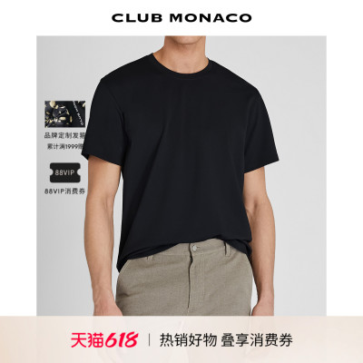 CLUB MONACO男士圆领简约纯色基础款休闲舒适短袖T恤
