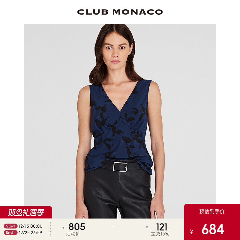 真丝黑蓝印花V领吊带背心