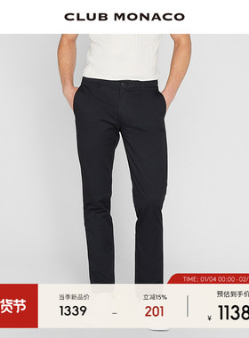 【品牌经典】CLUB MONACO男装CONNOR棉商务西装长裤