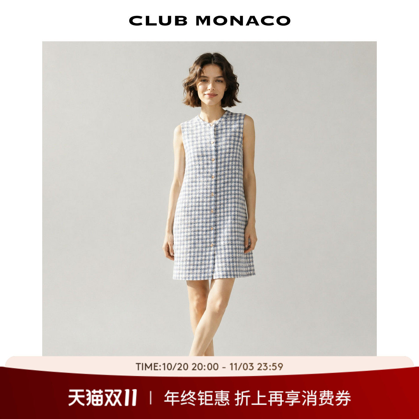 CLUB MONACO女士夏青春蓝白格纹单排扣直筒小香风无袖连衣裙