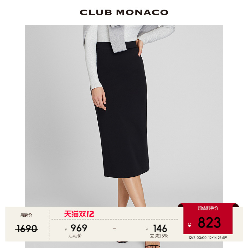 早春长裙CLUBMONACO通勤