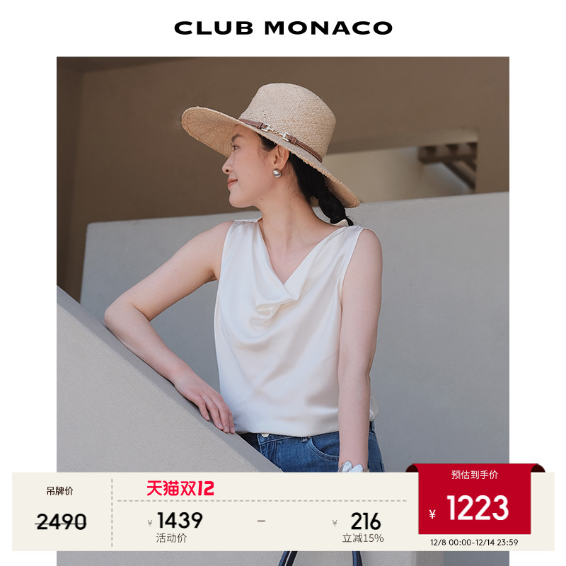 【100%桑蚕丝】CLUB MONACO女装缎面荡领温柔优雅无袖背心