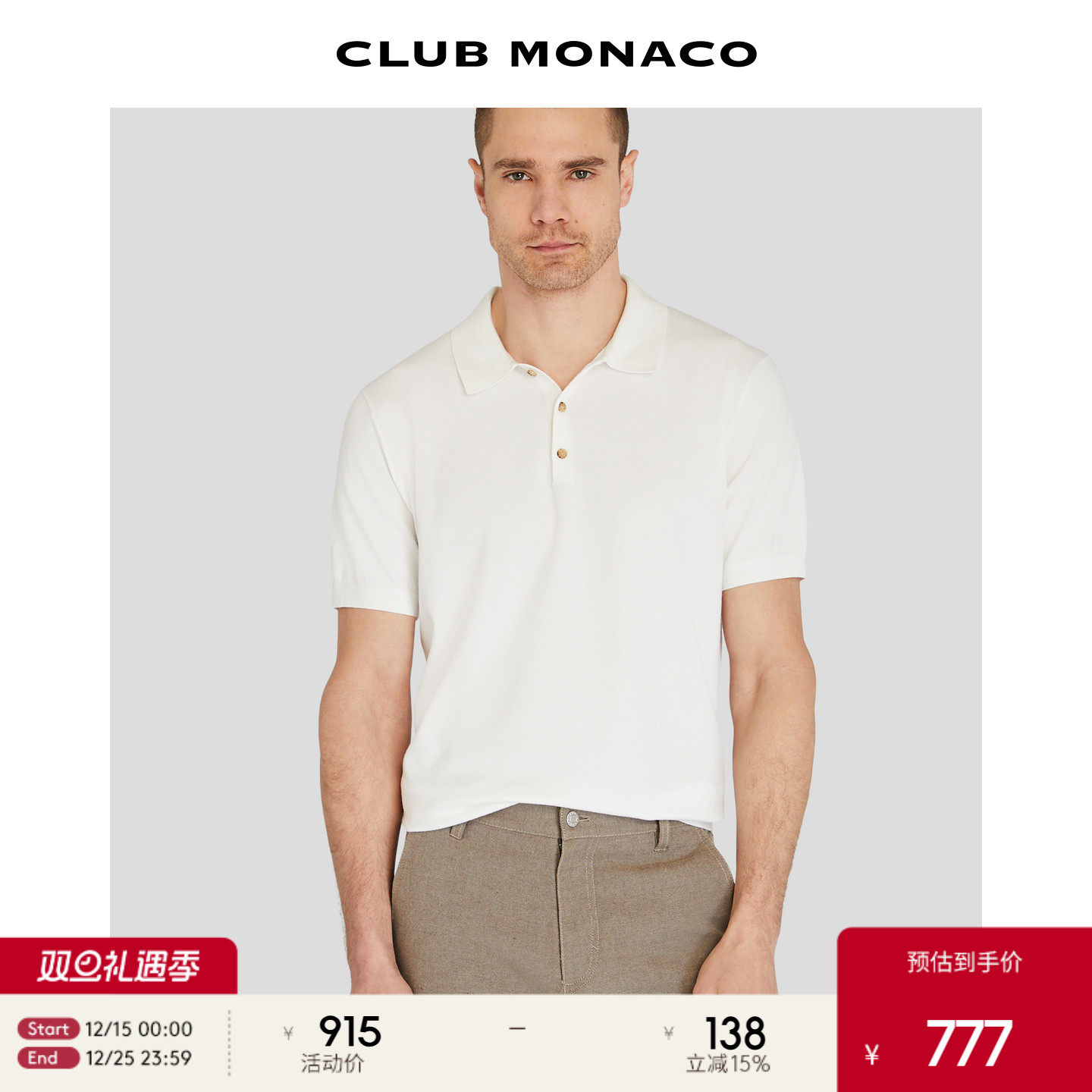 CLUB MONACO男士早秋简约现代休闲短袖百搭商务短袖Polo衫
