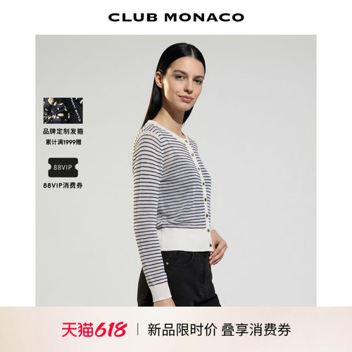 CLUB MONACO女士休闲条纹针织亚麻天丝开衫轻薄长袖外套