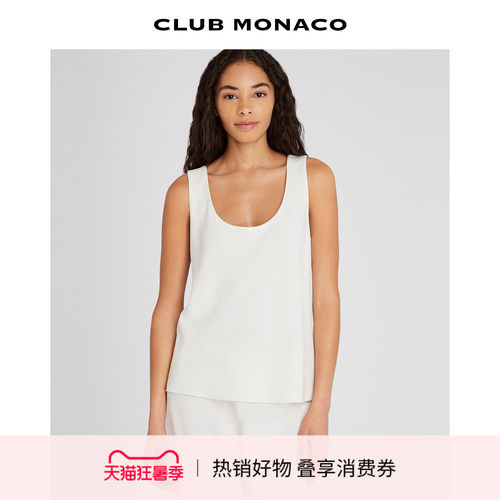 CLUB MONACO女士三醋酯混纺纯色通勤百搭风格简约U领吊带无袖背心