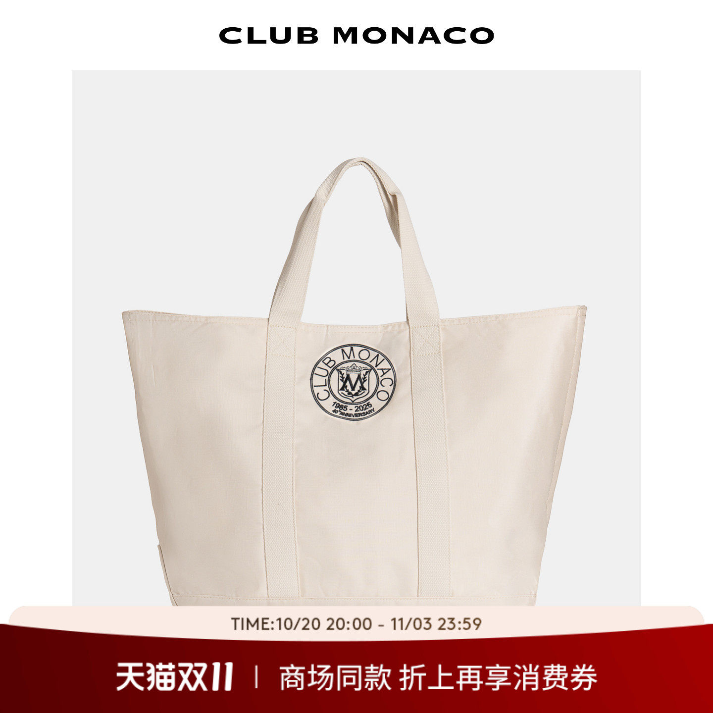【40周年】CLUB MONACO女士手提大容量休闲便携托特包