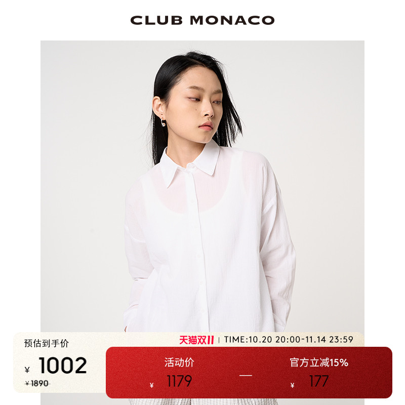 CLUBMONACO简约纯棉肌理感衬衫