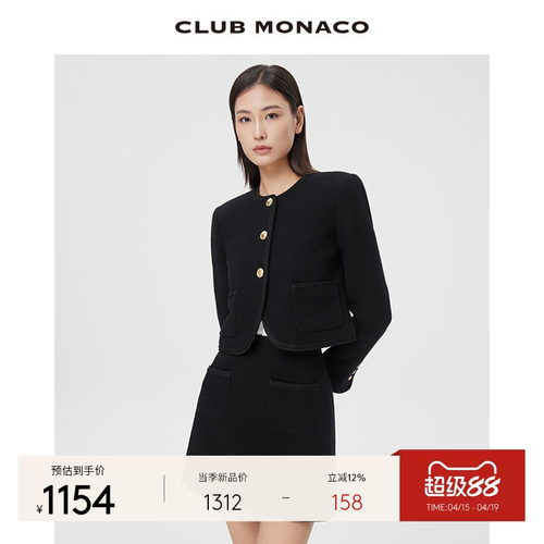 CLUB MONACO羊毛混纺女装肌理感粗花呢静奢小香风毛呢短外套