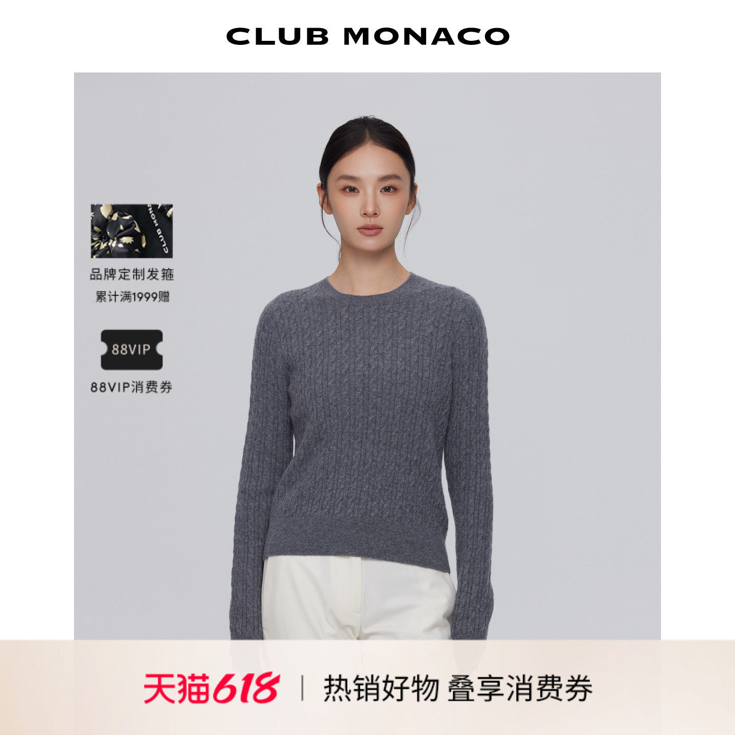 【100%山羊绒】CLUB MONACO女士长袖深灰色圆领绞花针织衫