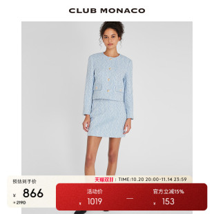 编织千金小香短外套包臀半裙套装 CLUB MONACO女装