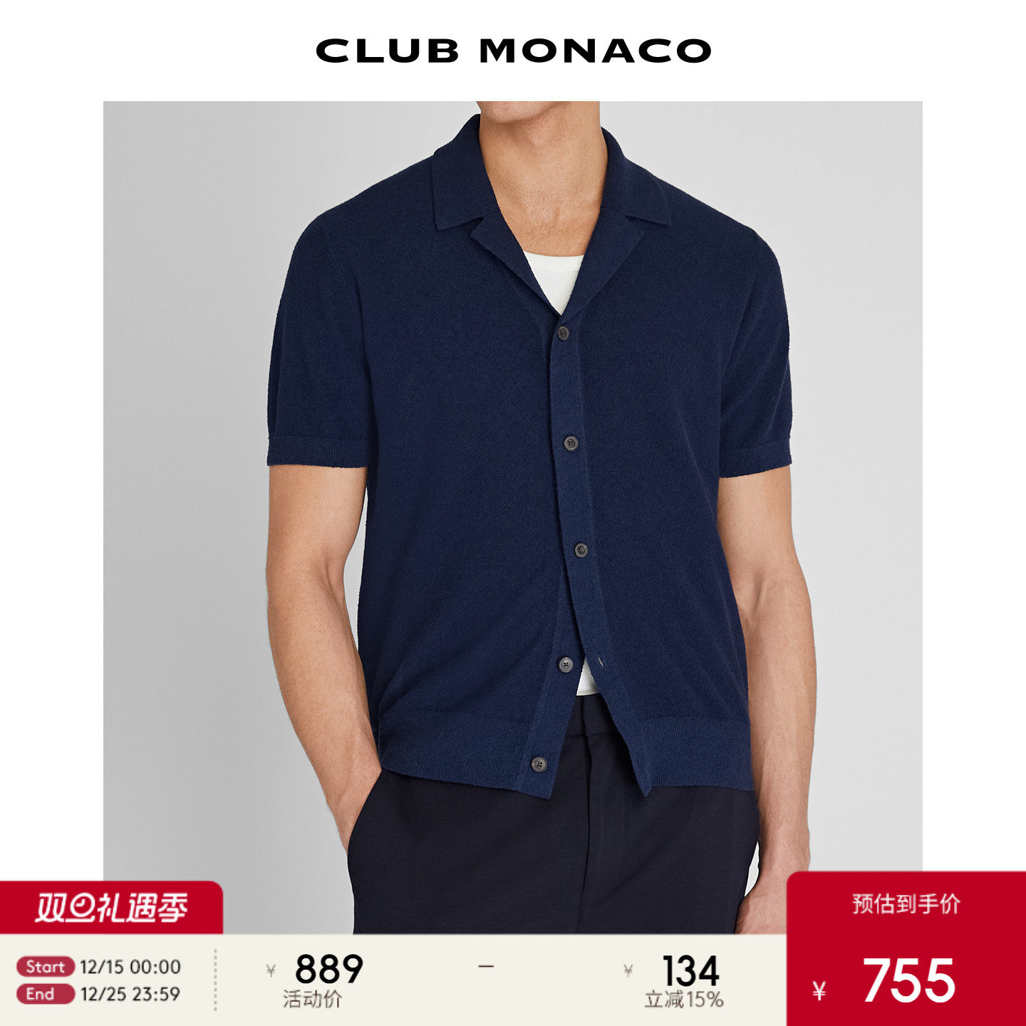 CLUB MONACO男士早秋舒适慵懒感商务休闲翻领短袖针织开衫