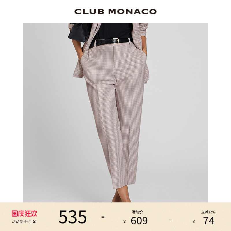 早春CLUBMONACO通勤西裤