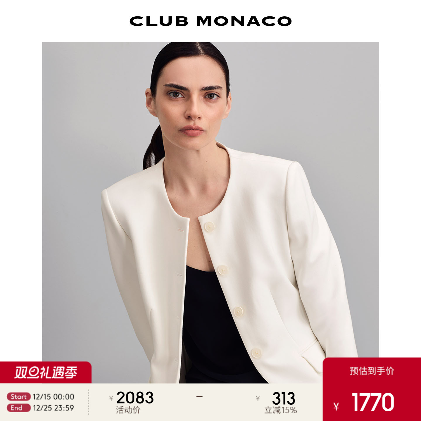 CLUB MONACO女装职场气质通勤百搭设计款圆领西装外套