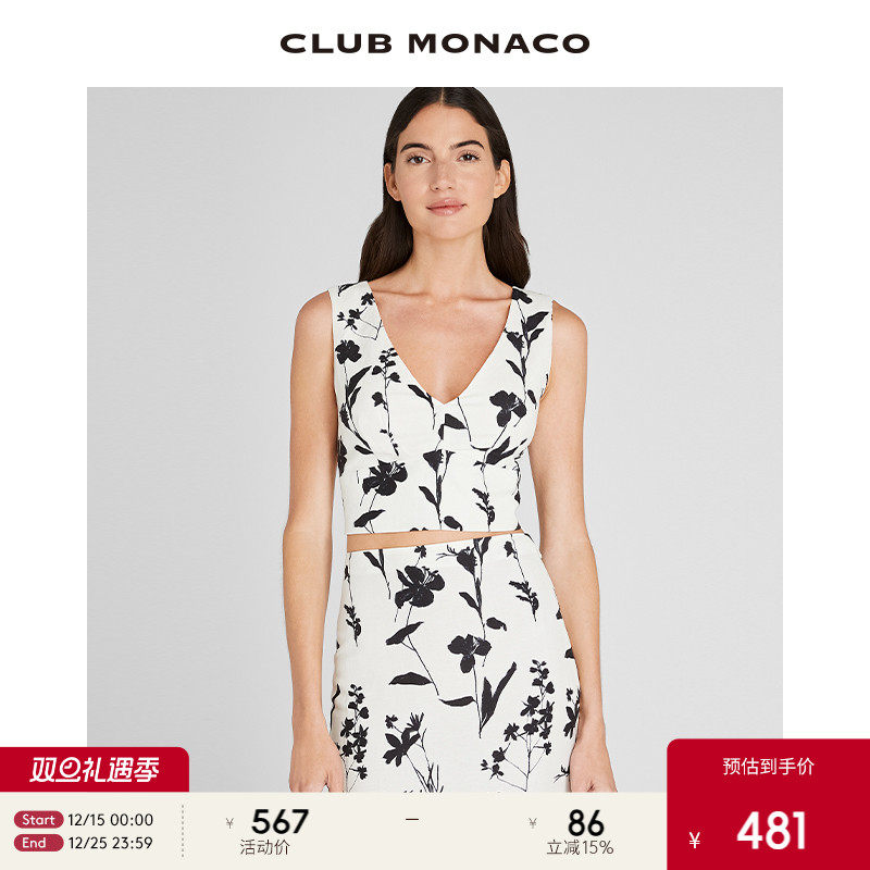 CLUB MONACO女装亚麻混纺印花田园度假短款背心吊带